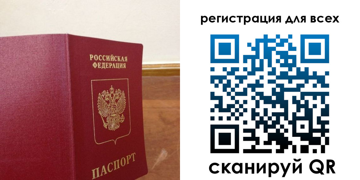 прописка в Вяземском